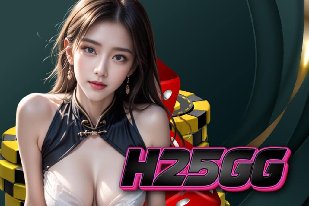 h25gg สล็อต